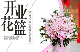 山西太原娄烦县杜交曲镇常里岩村花篮配送